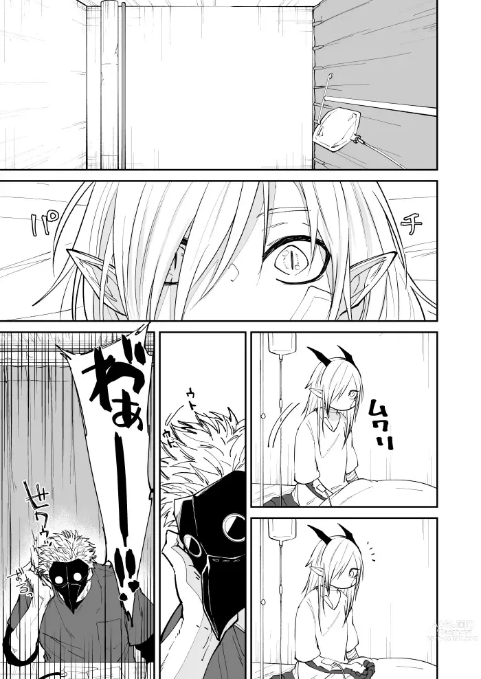 Page 34 of doujinshi Ryuu to Karasu