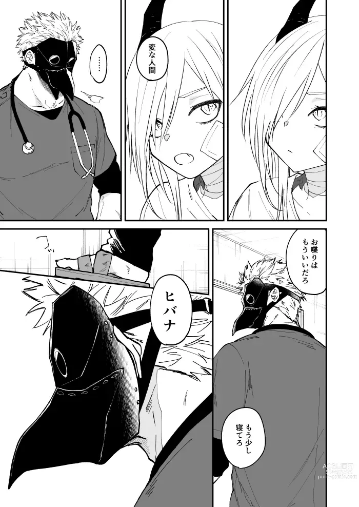 Page 38 of doujinshi Ryuu to Karasu