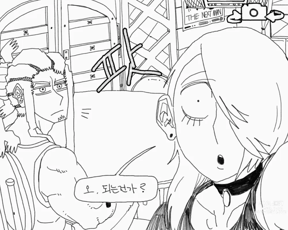 Page 36 of doujinshi BALACLAVA : STORKHUNT