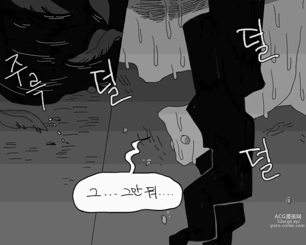 Page 409 of doujinshi BALACLAVA : STORKHUNT