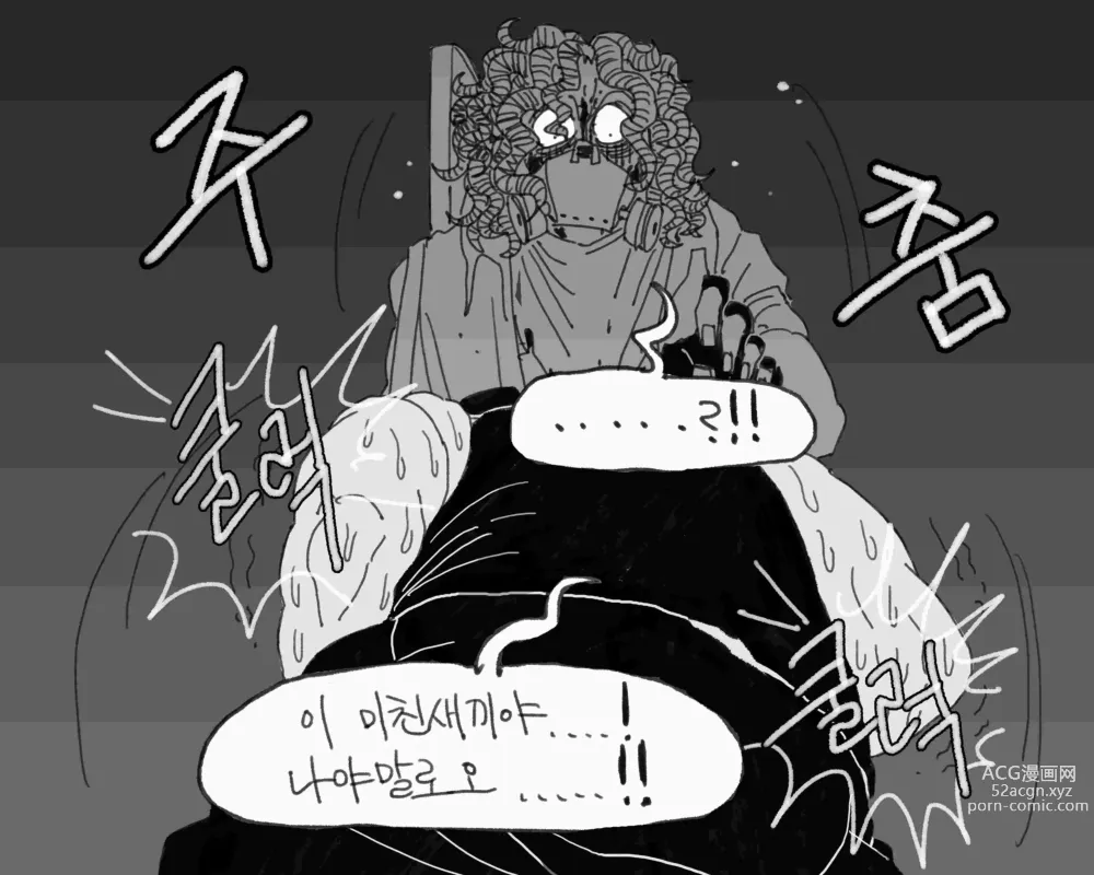 Page 422 of doujinshi BALACLAVA : STORKHUNT