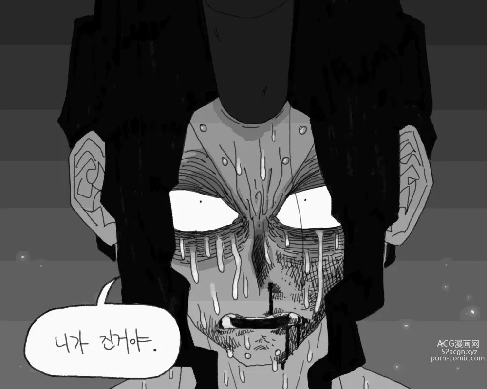 Page 443 of doujinshi BALACLAVA : STORKHUNT