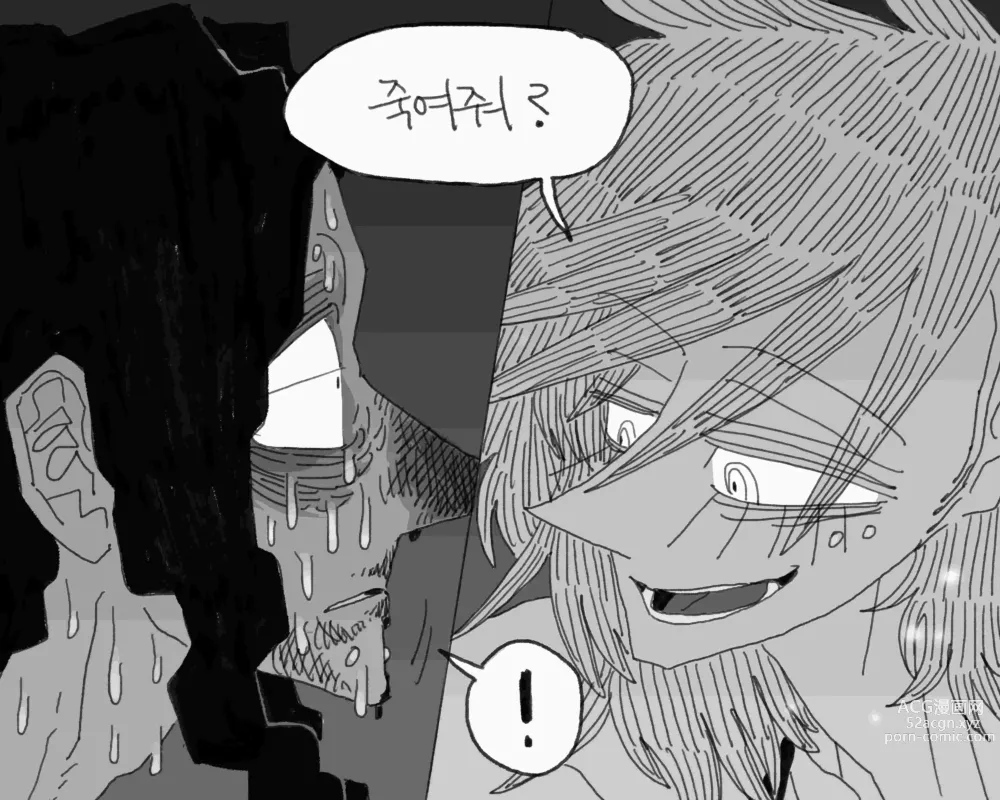 Page 456 of doujinshi BALACLAVA : STORKHUNT