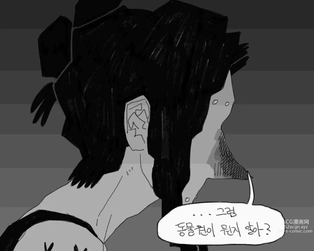 Page 488 of doujinshi BALACLAVA : STORKHUNT