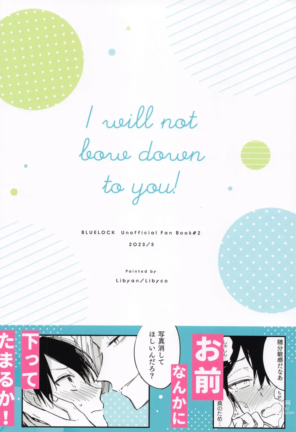 Page 28 of doujinshi Omae Nanka ni Kudatte Tamaru ka! - I will not bow down to you!