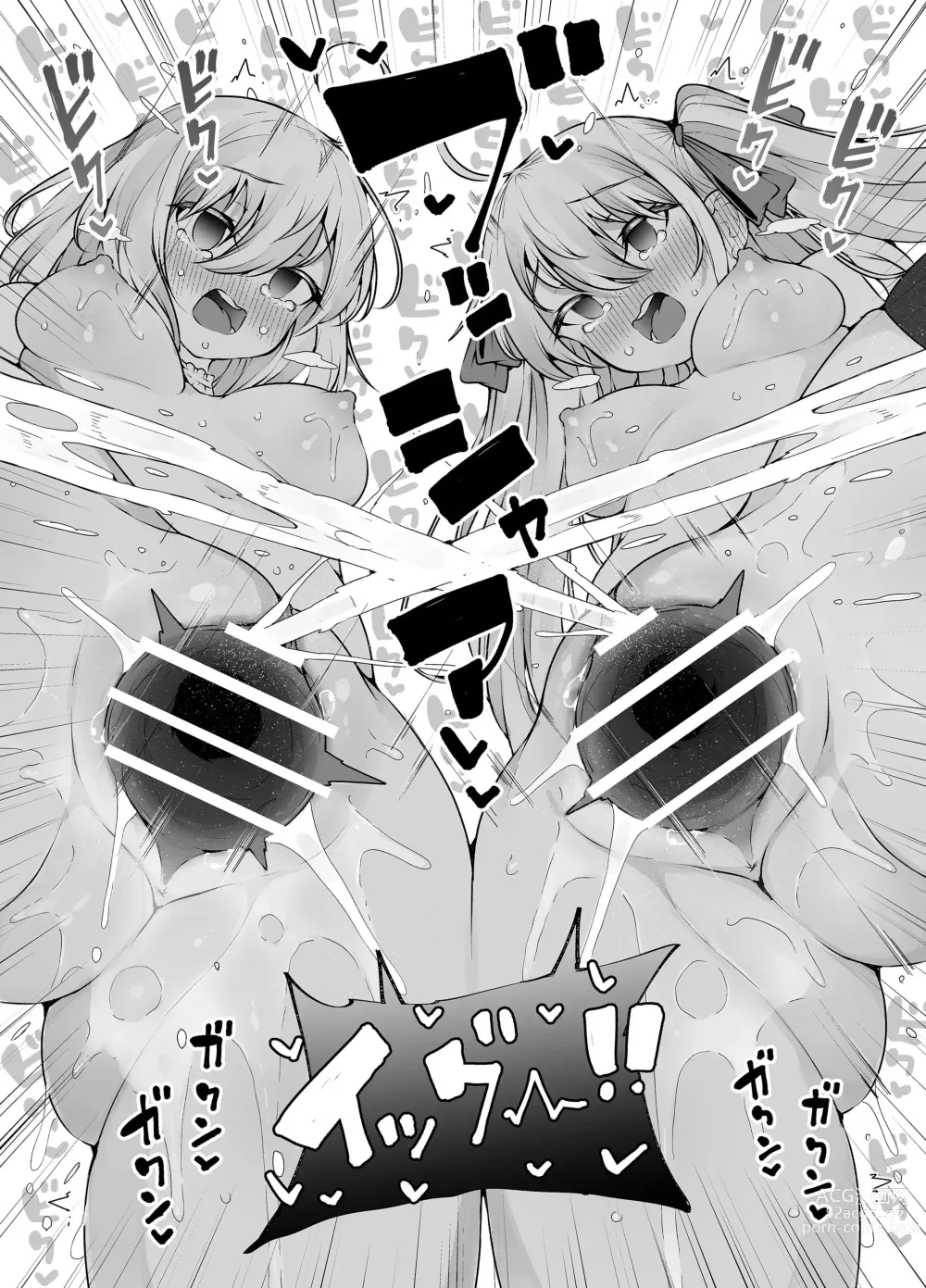 Page 26 of doujinshi Shiofuki Sanshimai ~Livechat no Zeccyou Megami-tachi~