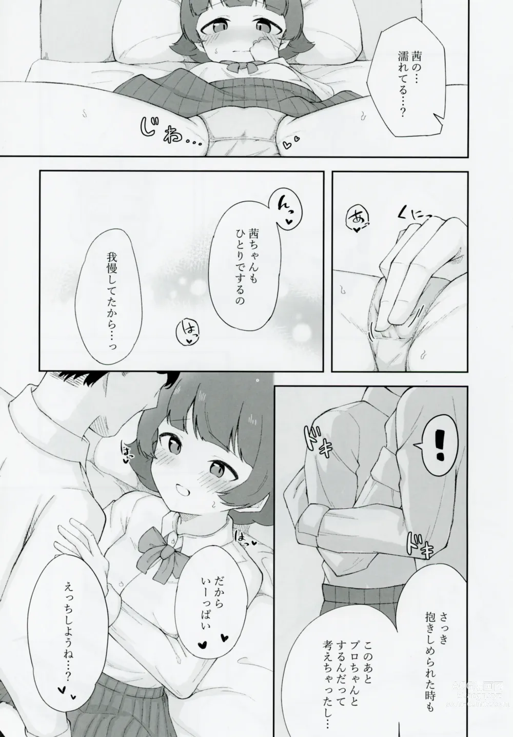 Page 12 of doujinshi Nonohara Akane-chan to Kinyoku Ecchi suru Hon