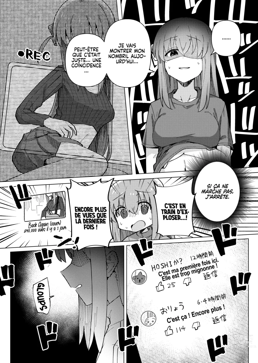 Page 5 of doujinshi Pute À Clics (decensored)