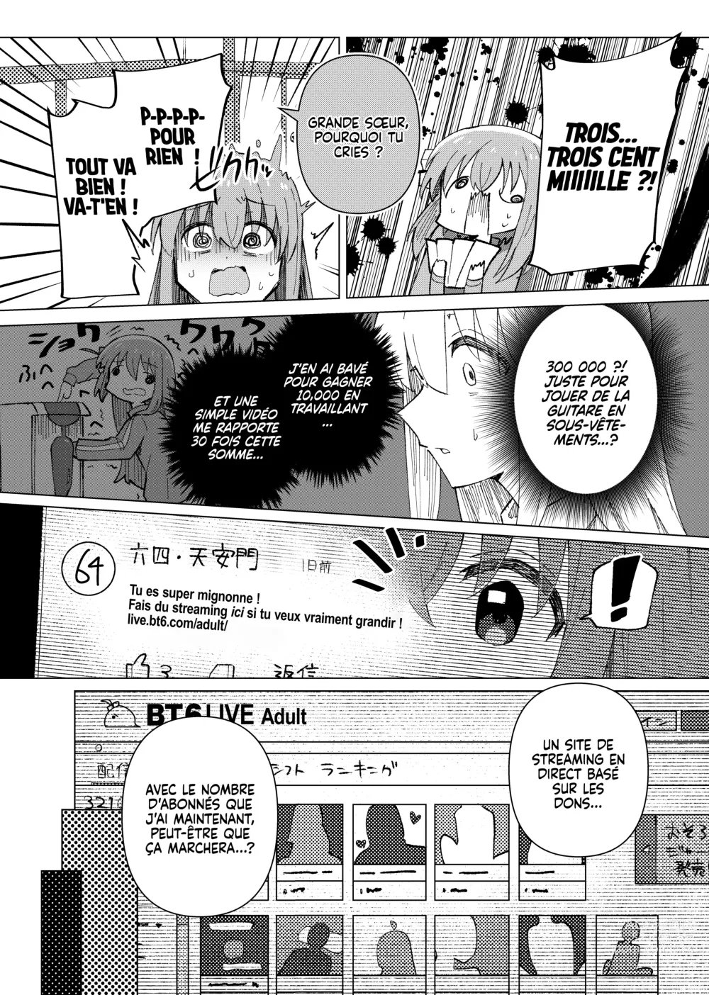 Page 7 of doujinshi Pute À Clics (decensored)