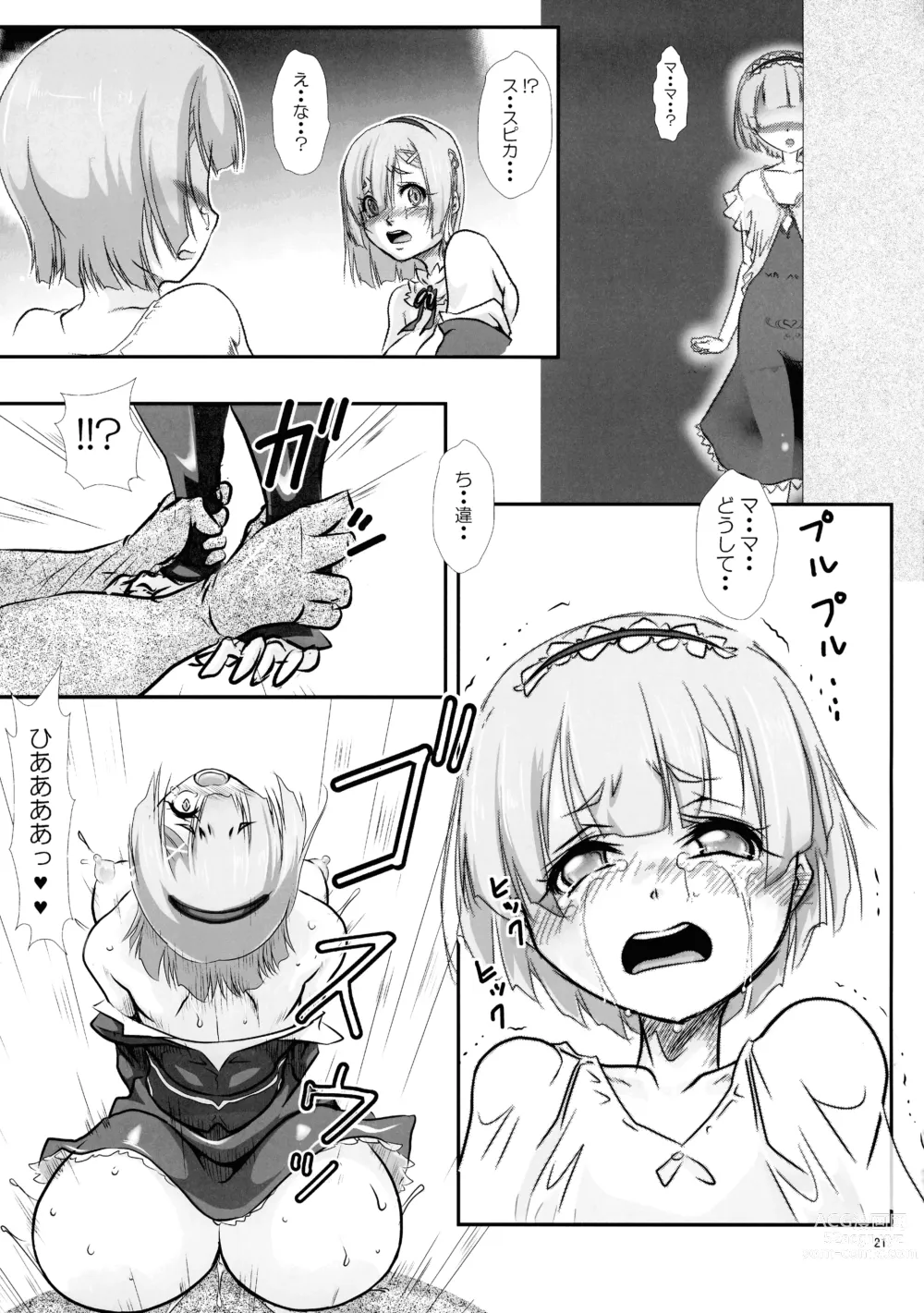 Page 21 of doujinshi Rem: Rem Danshou Hitozuma Rem no Ero Manga Pairotto-ban