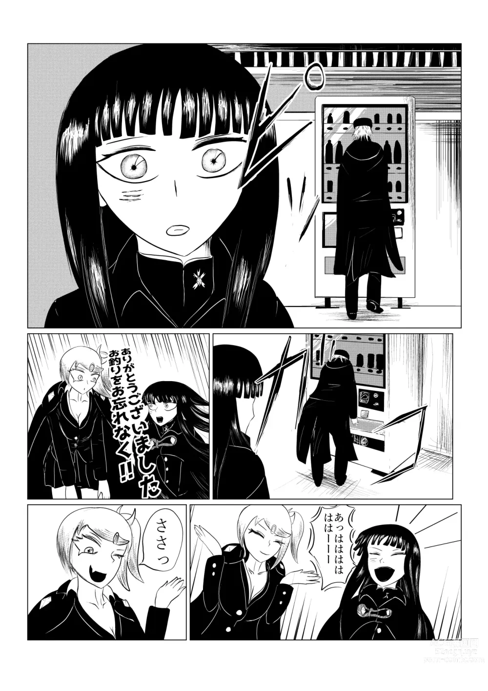 Page 109 of doujinshi HYPE-C Kutourufu Shinwa Musou Roku