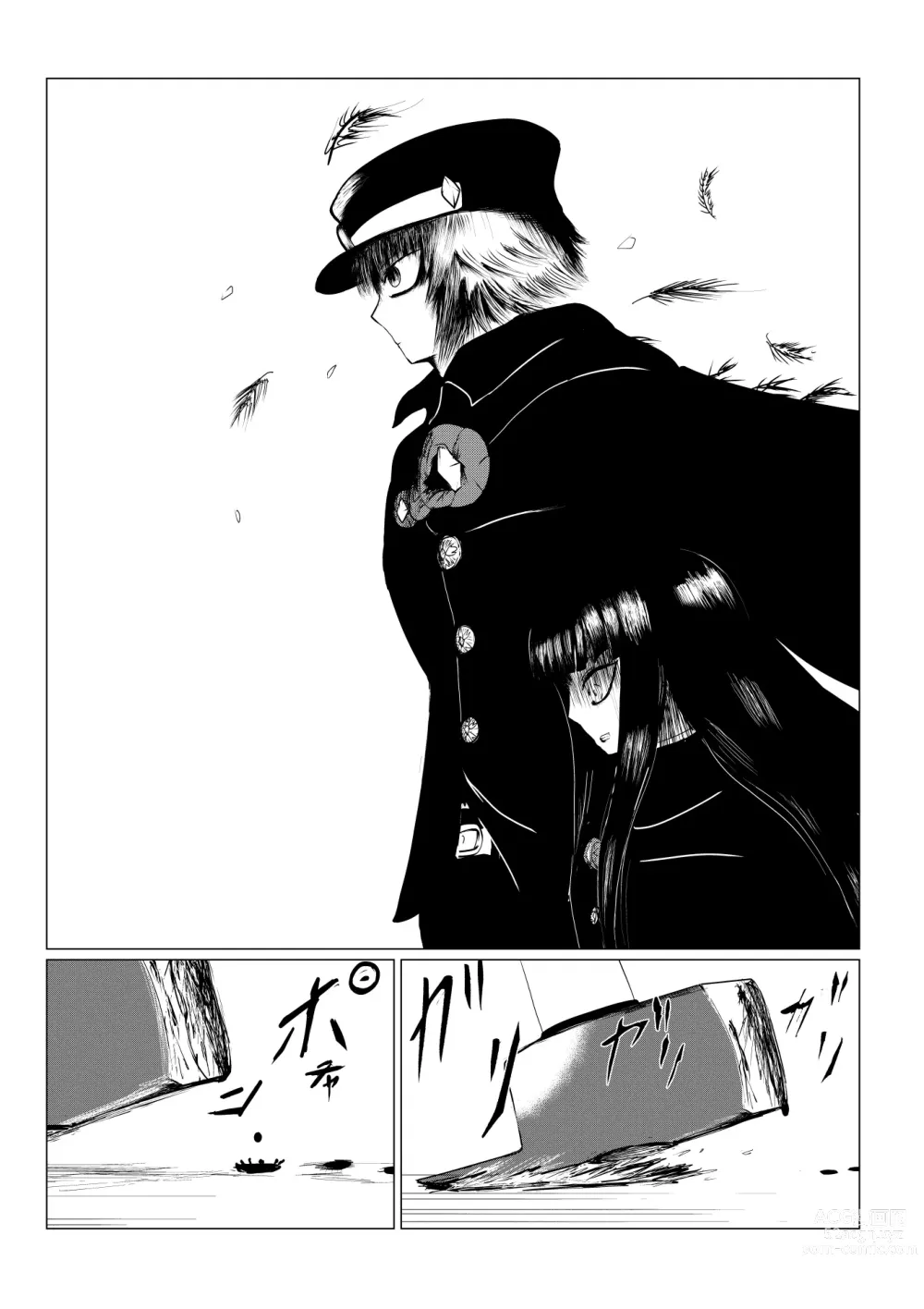 Page 131 of doujinshi HYPE-C Kutourufu Shinwa Musou Roku