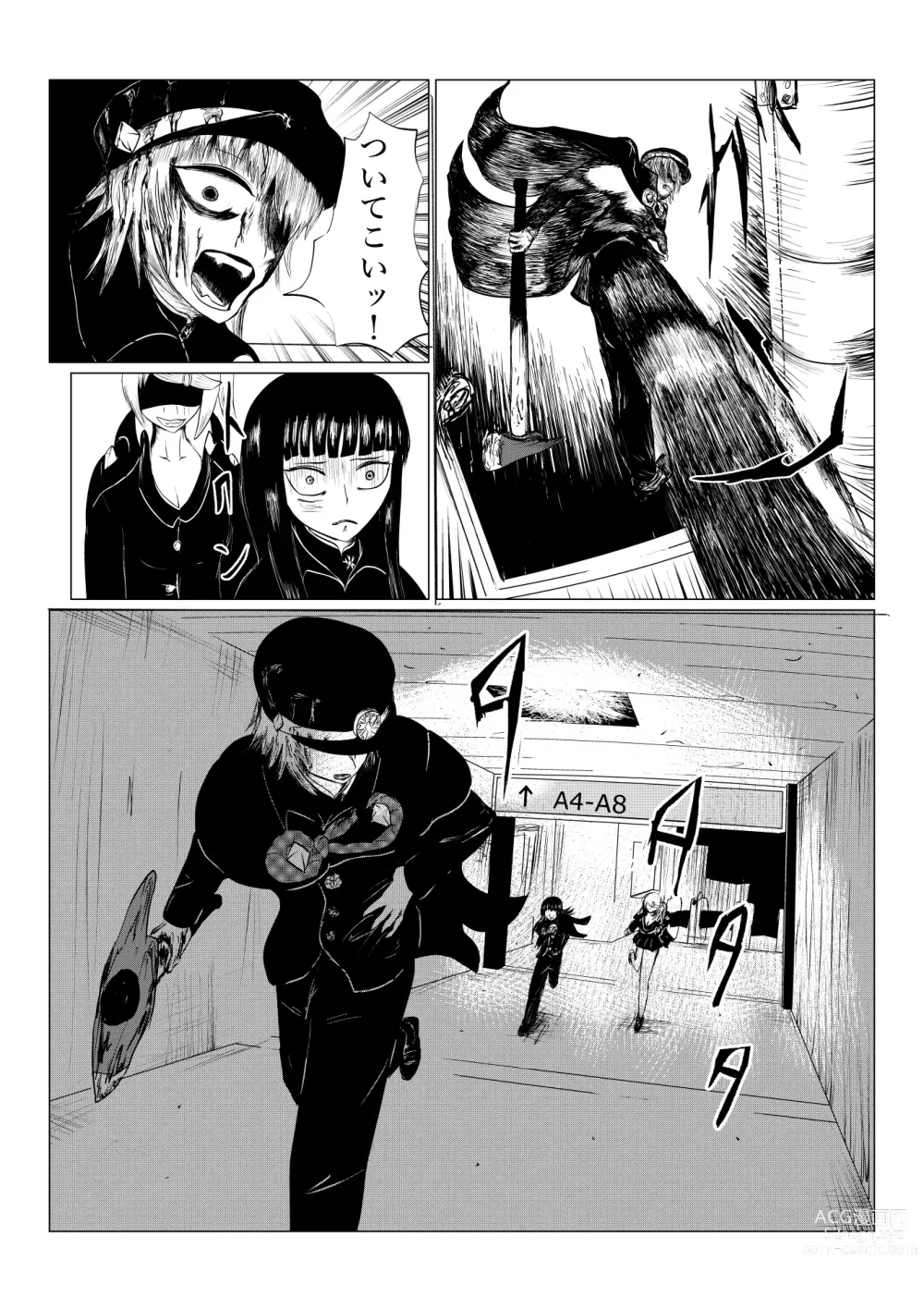 Page 135 of doujinshi HYPE-C Kutourufu Shinwa Musou Roku