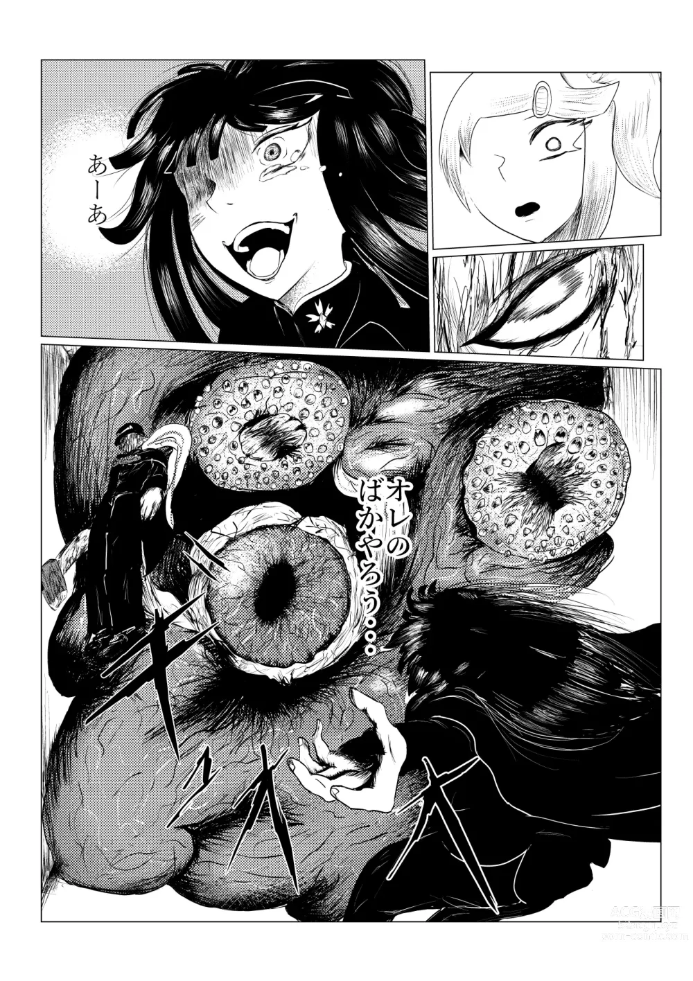 Page 172 of doujinshi HYPE-C Kutourufu Shinwa Musou Roku