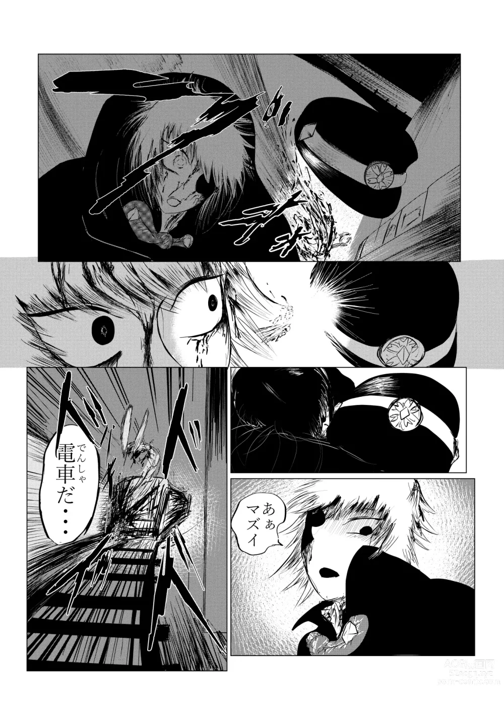 Page 191 of doujinshi HYPE-C Kutourufu Shinwa Musou Roku