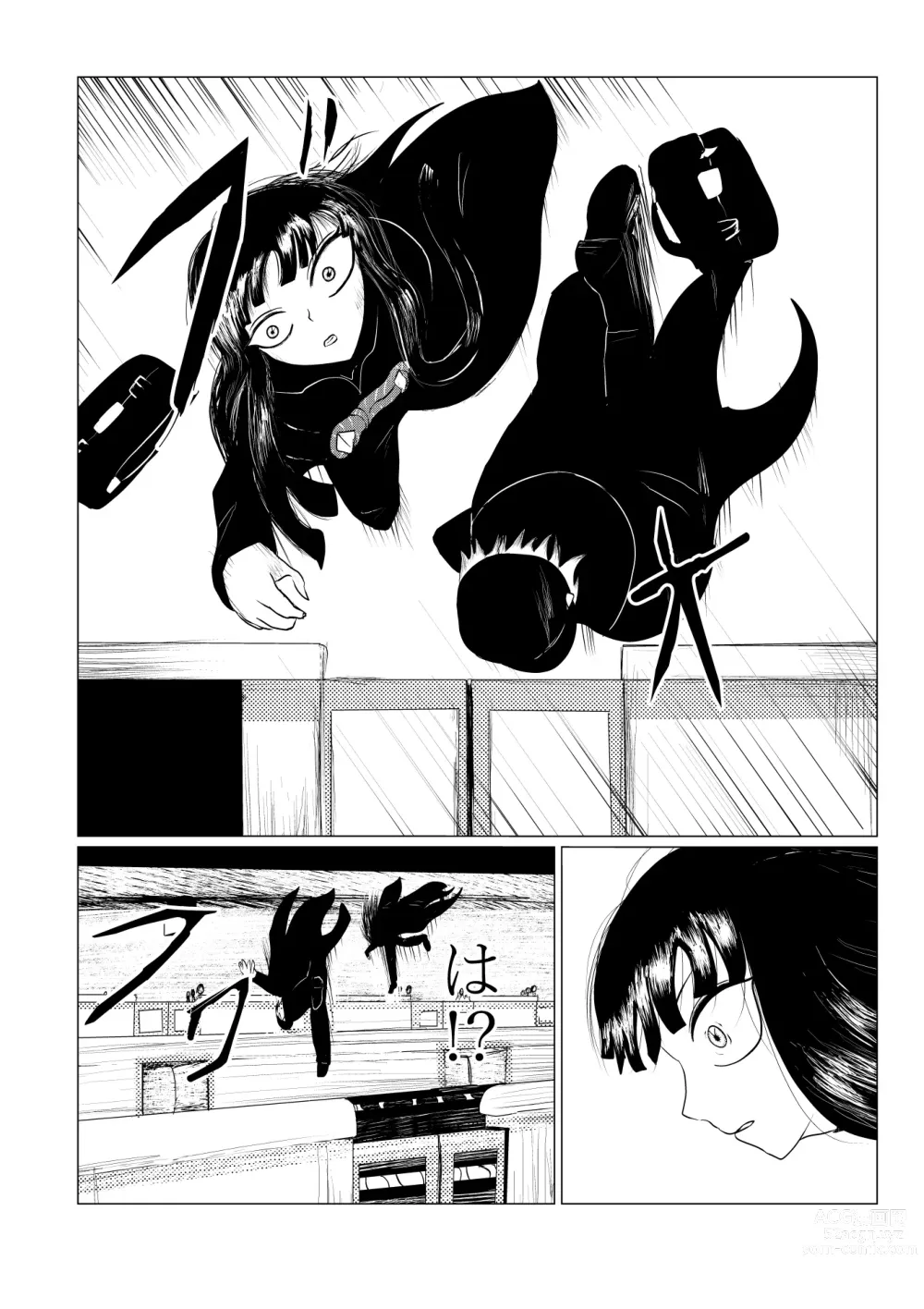 Page 22 of doujinshi HYPE-C Kutourufu Shinwa Musou Roku