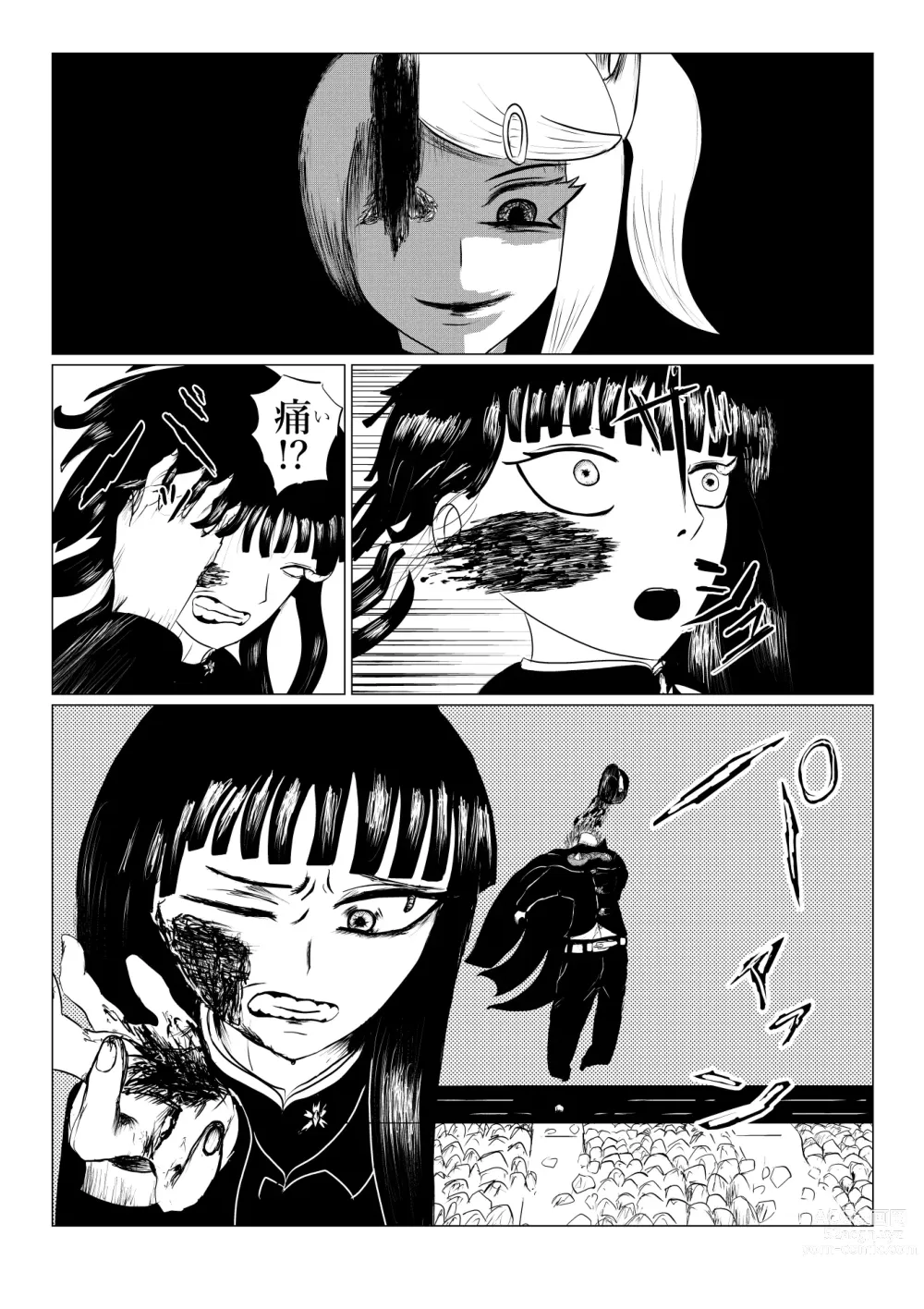 Page 211 of doujinshi HYPE-C Kutourufu Shinwa Musou Roku
