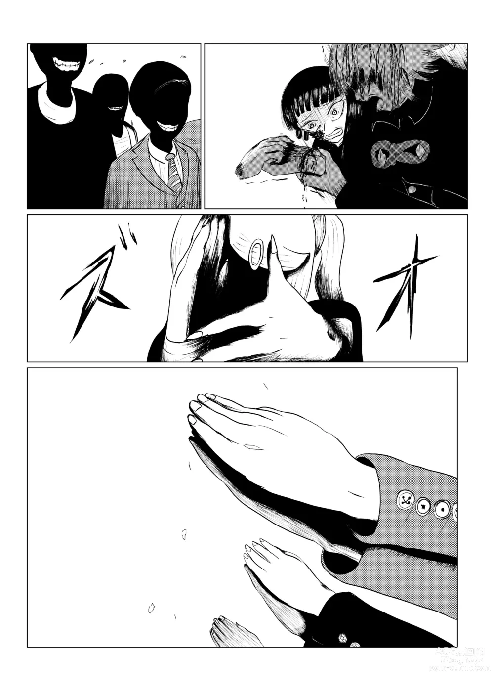 Page 213 of doujinshi HYPE-C Kutourufu Shinwa Musou Roku