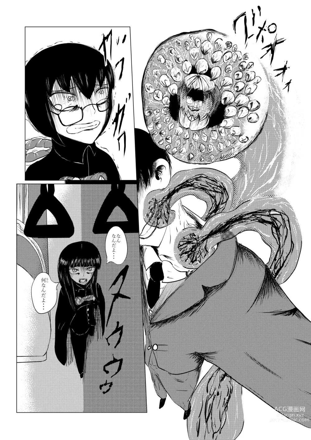 Page 47 of doujinshi HYPE-C Kutourufu Shinwa Musou Roku