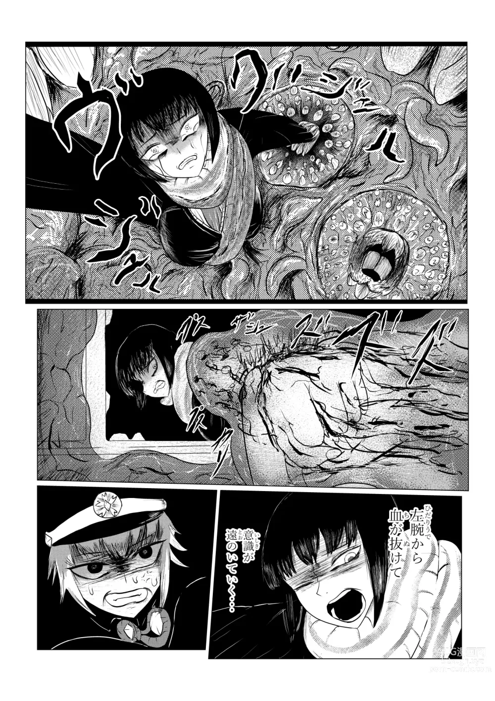 Page 78 of doujinshi HYPE-C Kutourufu Shinwa Musou Roku