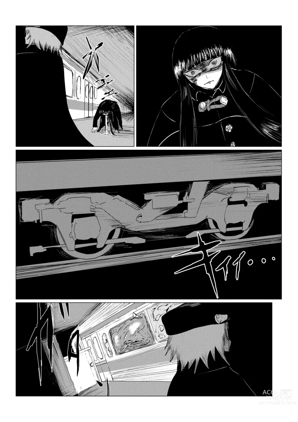 Page 86 of doujinshi HYPE-C Kutourufu Shinwa Musou Roku