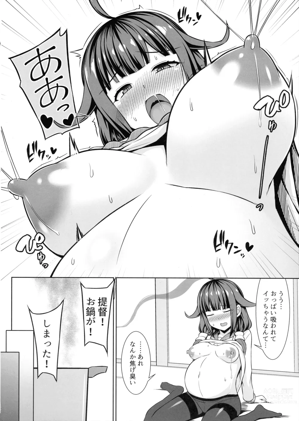 Page 8 of doujinshi Dai Kujira-chan to Bonyuu Tappuri Icha Love Bote Etchi!!