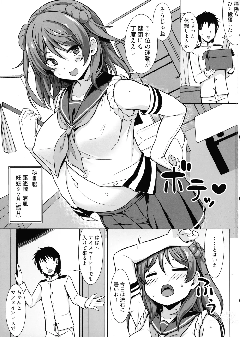 Page 3 of doujinshi Urakaze-chan ga Ippai Bonyuu Ecchi shite Shussan shite kureru Hon