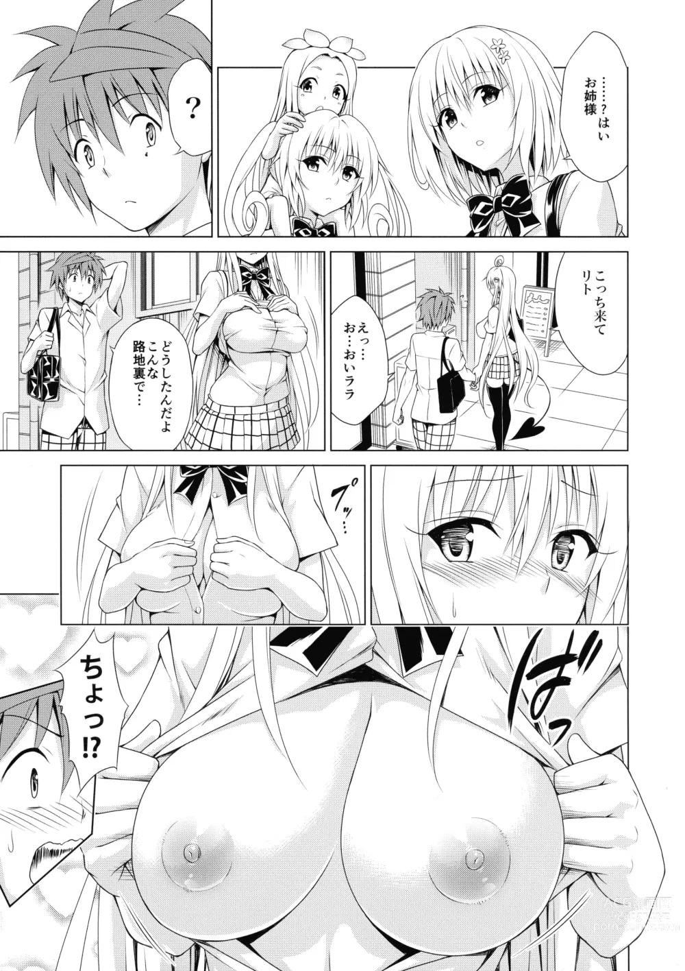 Page 7 of doujinshi Mezase! Rakuen Keikaku RX Vol. 2