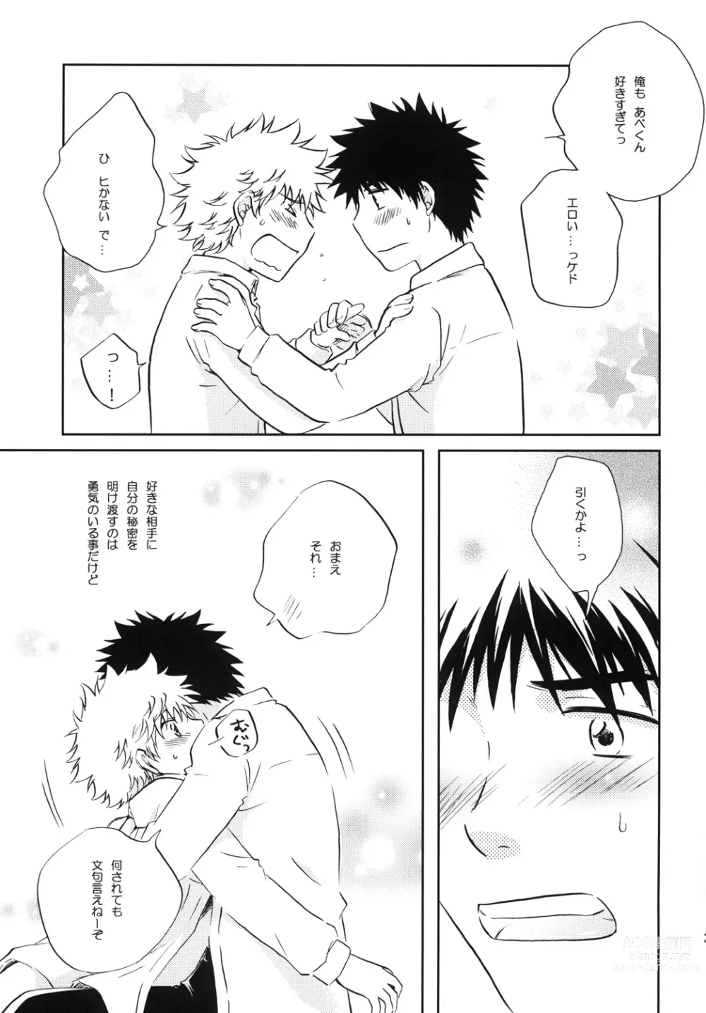 Page 31 of doujinshi Jyunjou☆MAKE LOVE