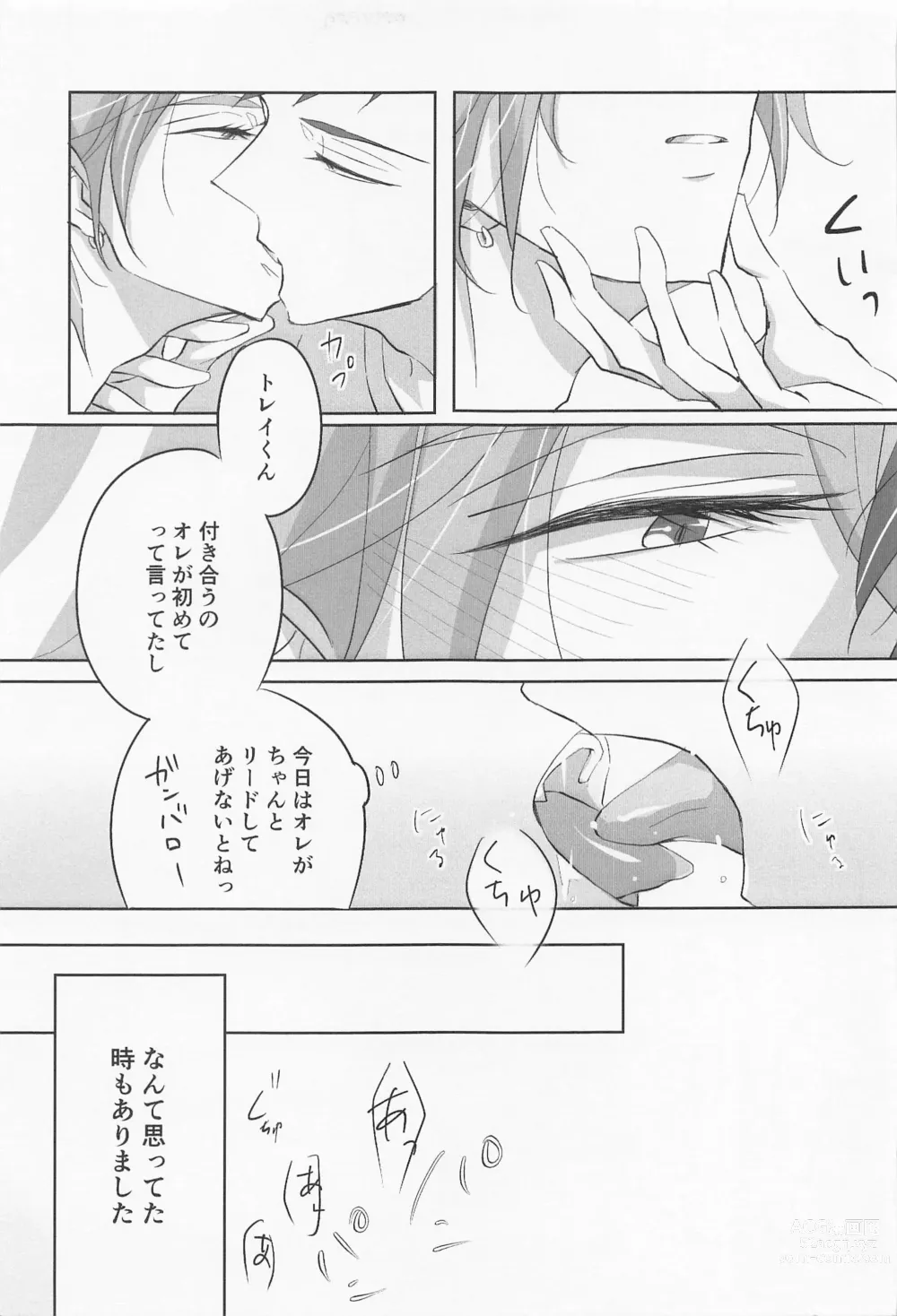 Page 46 of doujinshi My heart dedicated to you