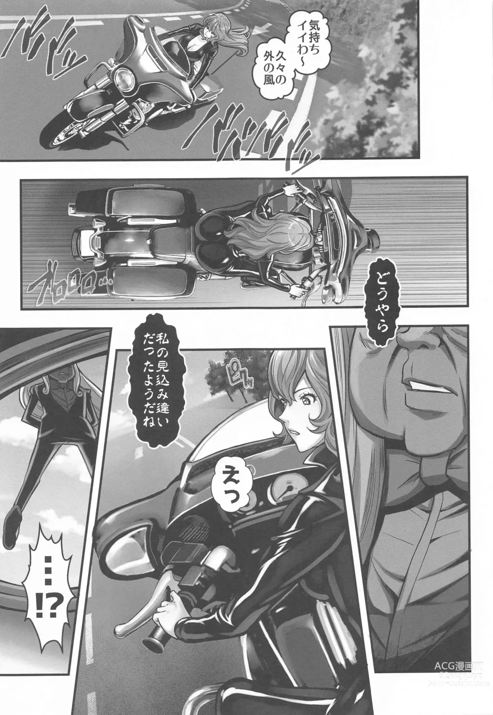 Page 12 of doujinshi Mamo no Fukushuu - REVENGE OF THE MAMO
