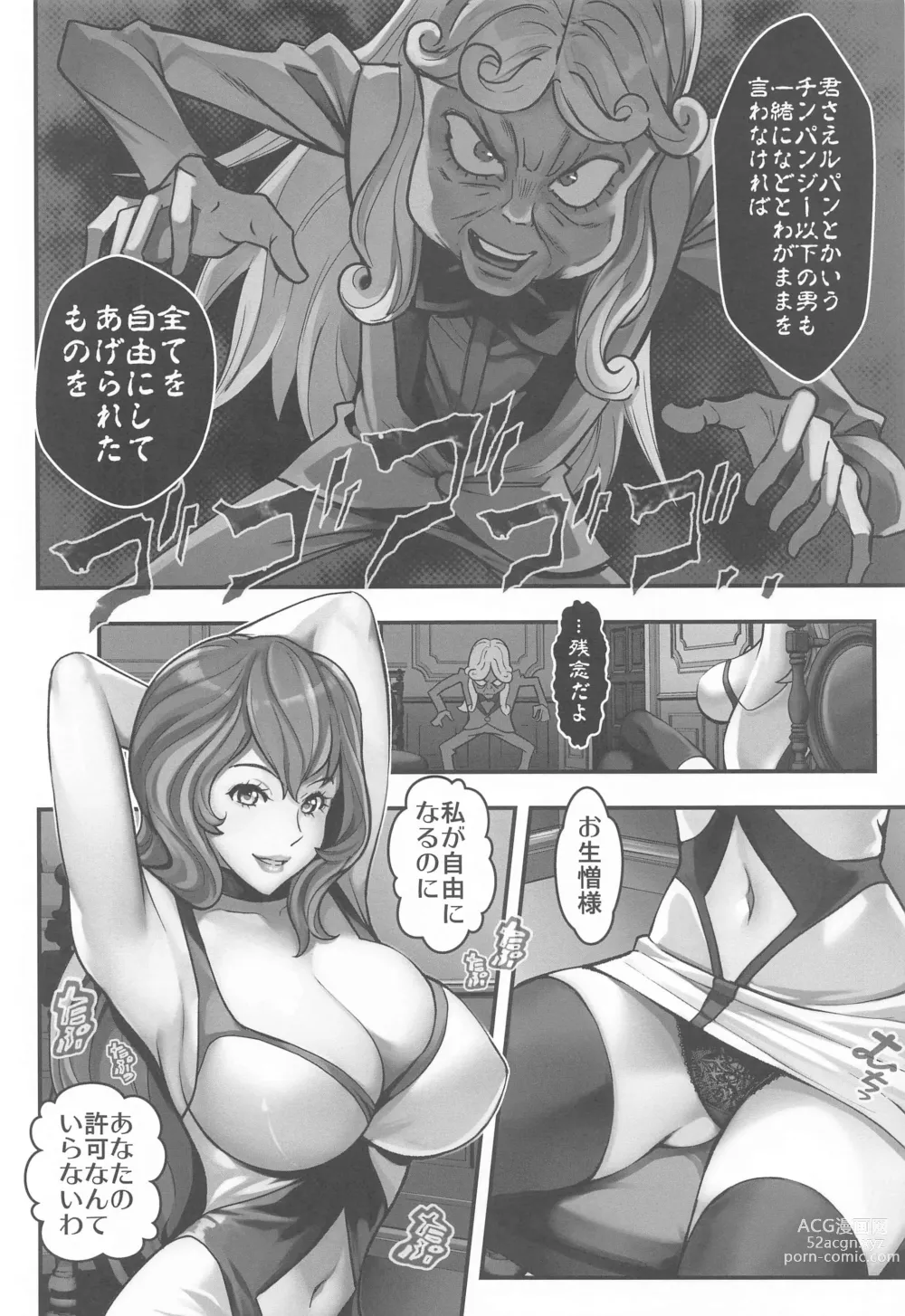 Page 3 of doujinshi Mamo no Fukushuu - REVENGE OF THE MAMO