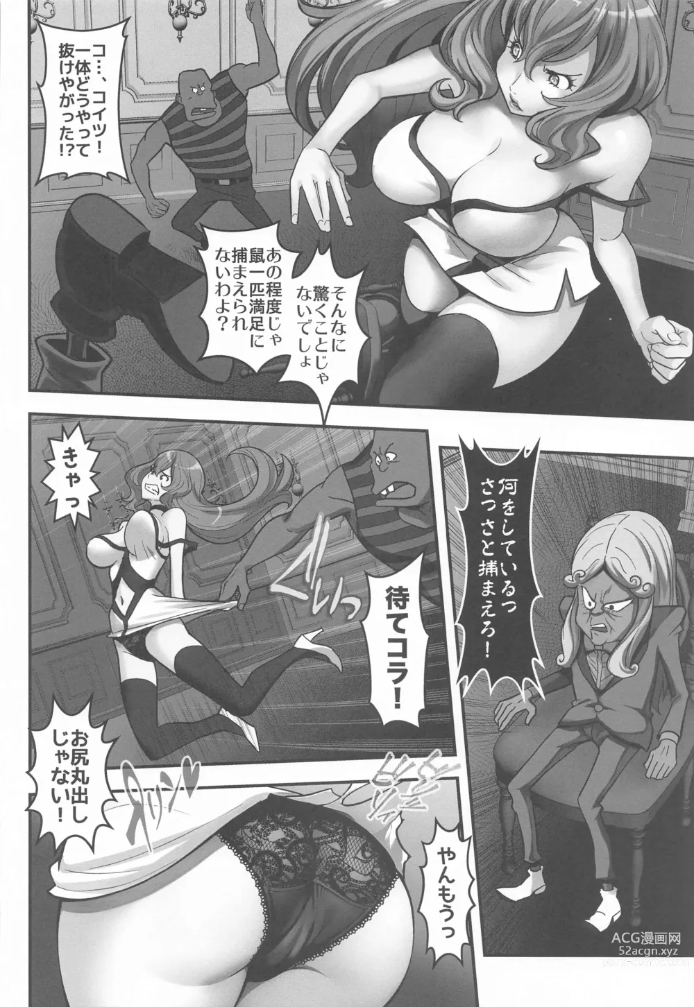 Page 7 of doujinshi Mamo no Fukushuu - REVENGE OF THE MAMO