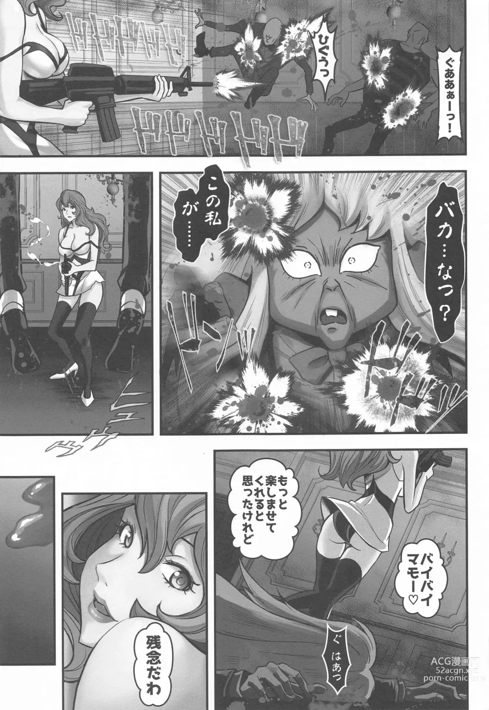 Page 10 of doujinshi Mamo no Fukushuu - REVENGE OF THE MAMO