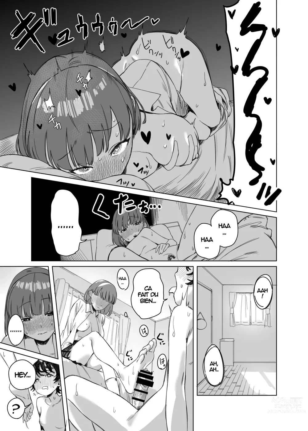 Page 10 of doujinshi A Futa Friend In Sexual Need Is A Fuckbuddy Friend Indeed