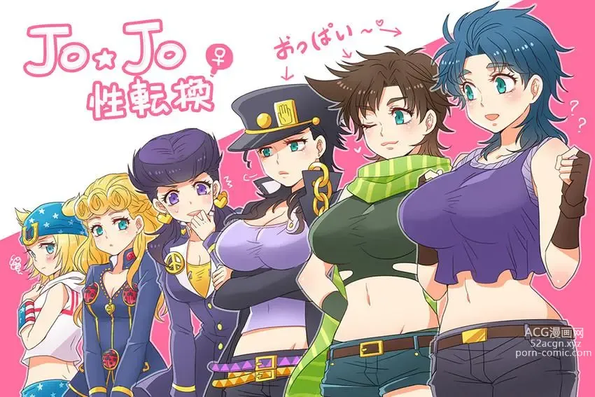 Page 681 of imageset JoJo Collection