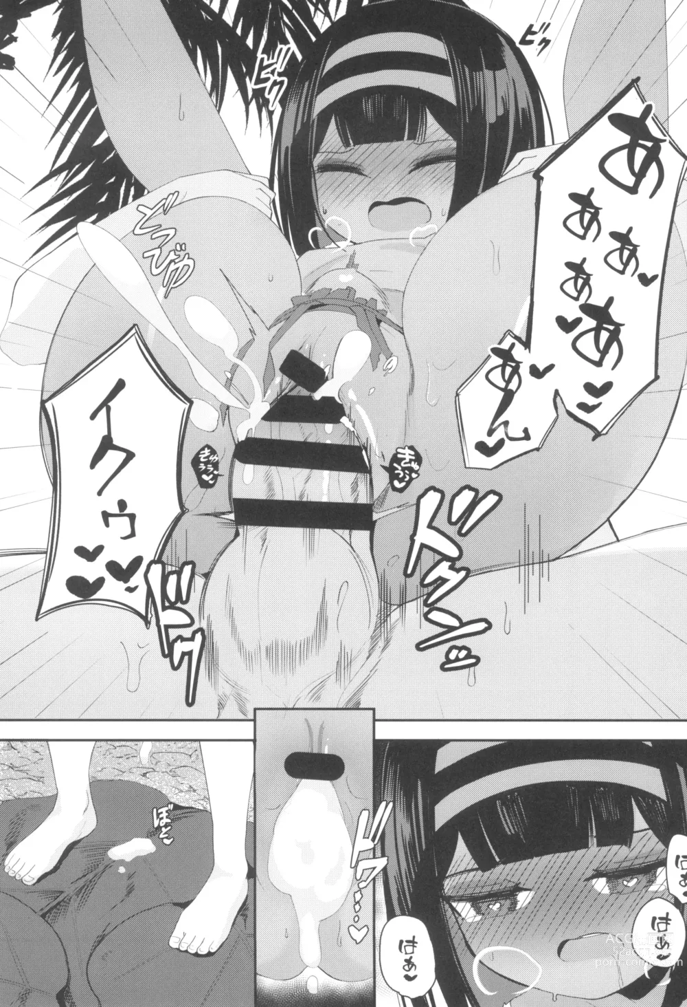 Page 23 of doujinshi Mujintou de Ojou-sama to Kemono no You ni Koubi - Crazy sex with pregnancy as the premise