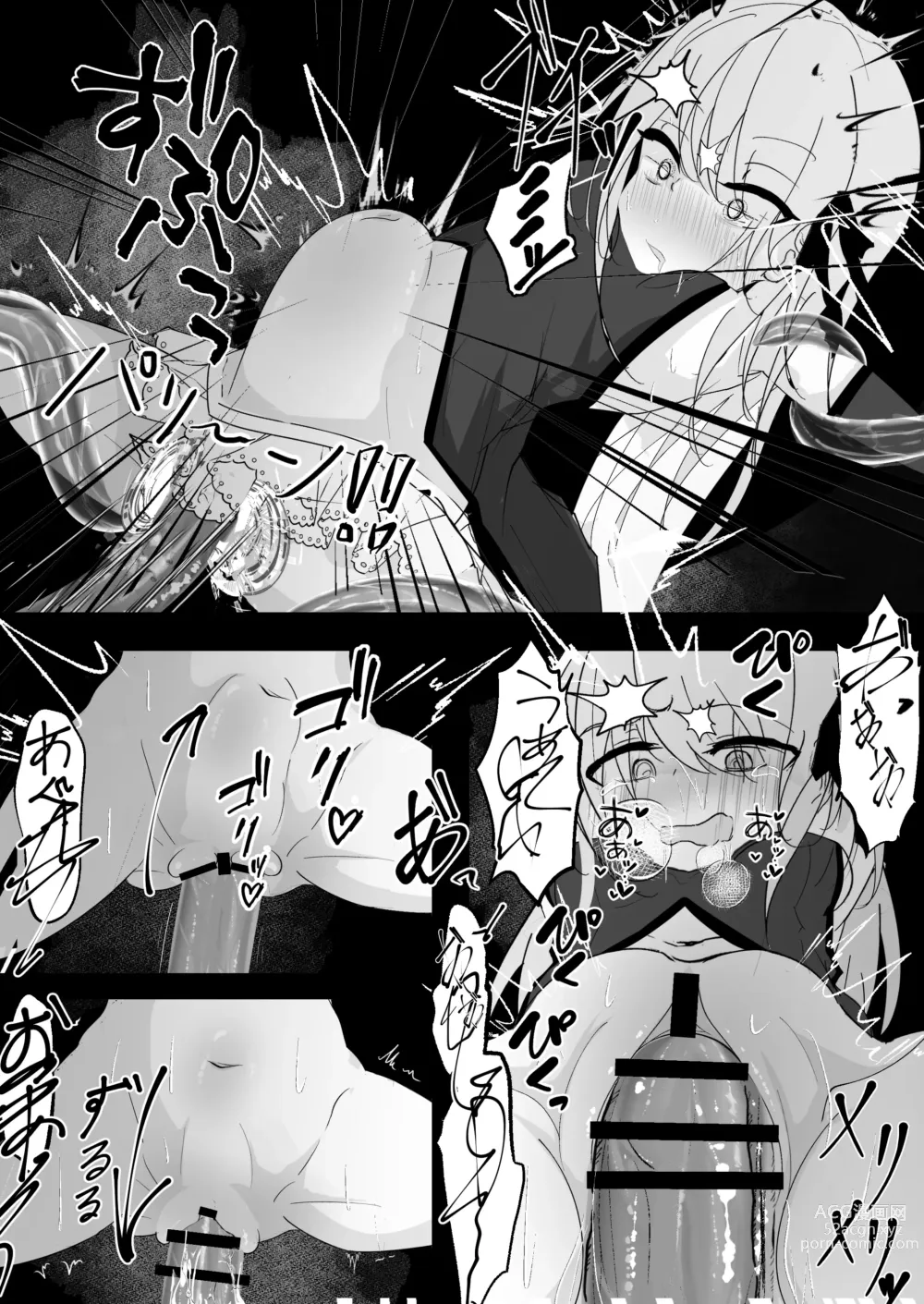 Page 9 of doujinshi 魔法少女遭受残酷待遇的故事
