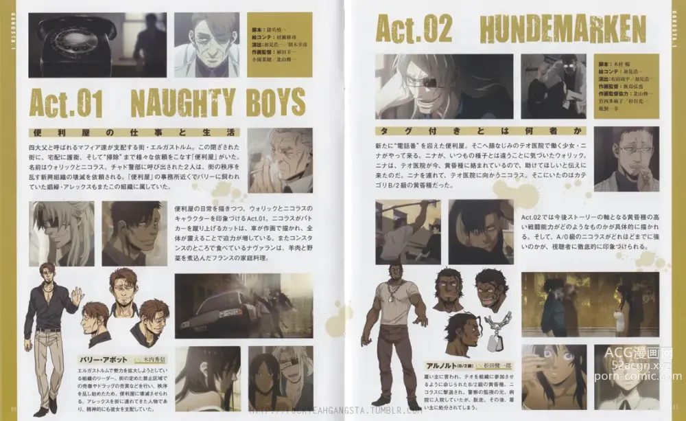 Page 13 of imageset Gangsta. BluRay Content