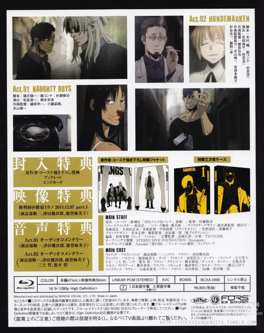 Page 4 of imageset Gangsta. BluRay Content