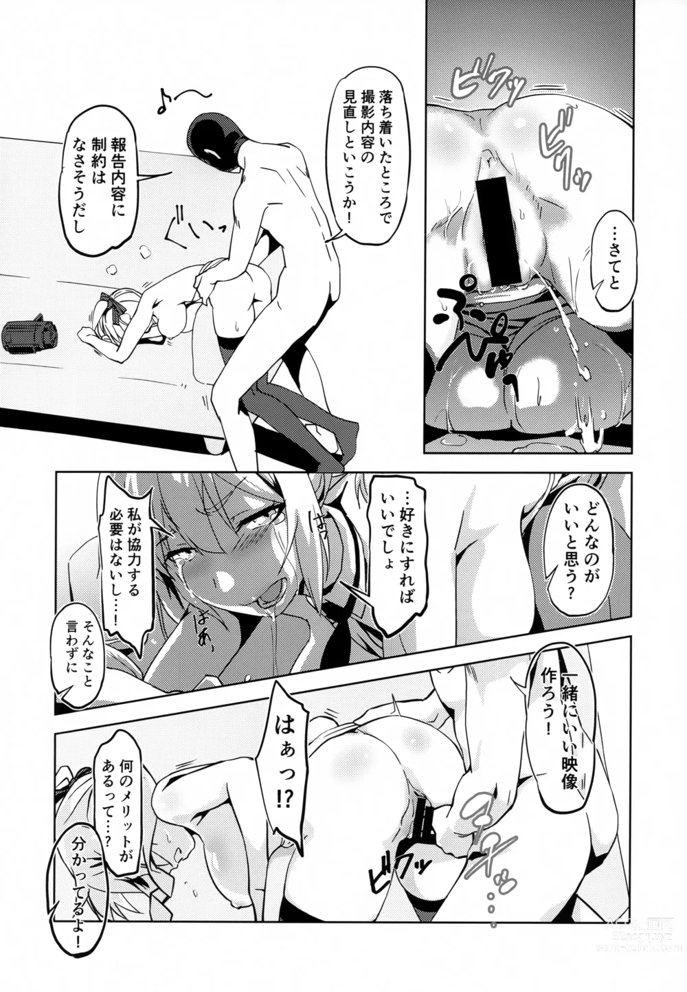 Page 13 of doujinshi Shiro OnePi wa Yaburenai ~Mahouka Nantoka no Satsuei Kai~