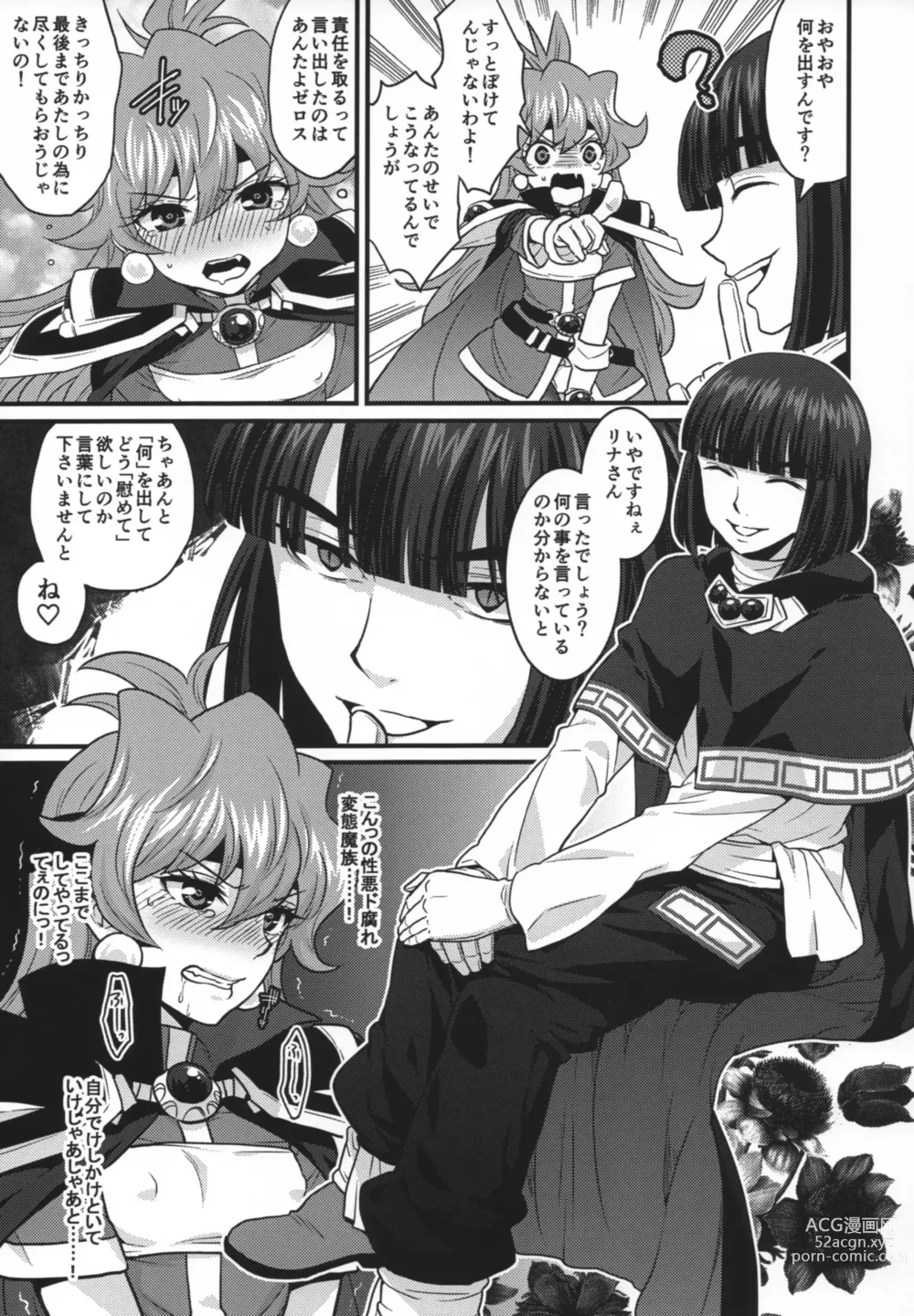 Page 6 of doujinshi Choro Sugi Desu Yo, Lina-san.