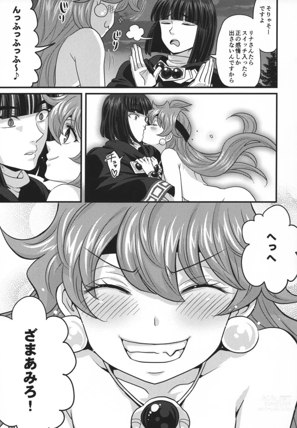 Page 62 of doujinshi Choro Sugi Desu Yo, Lina-san.