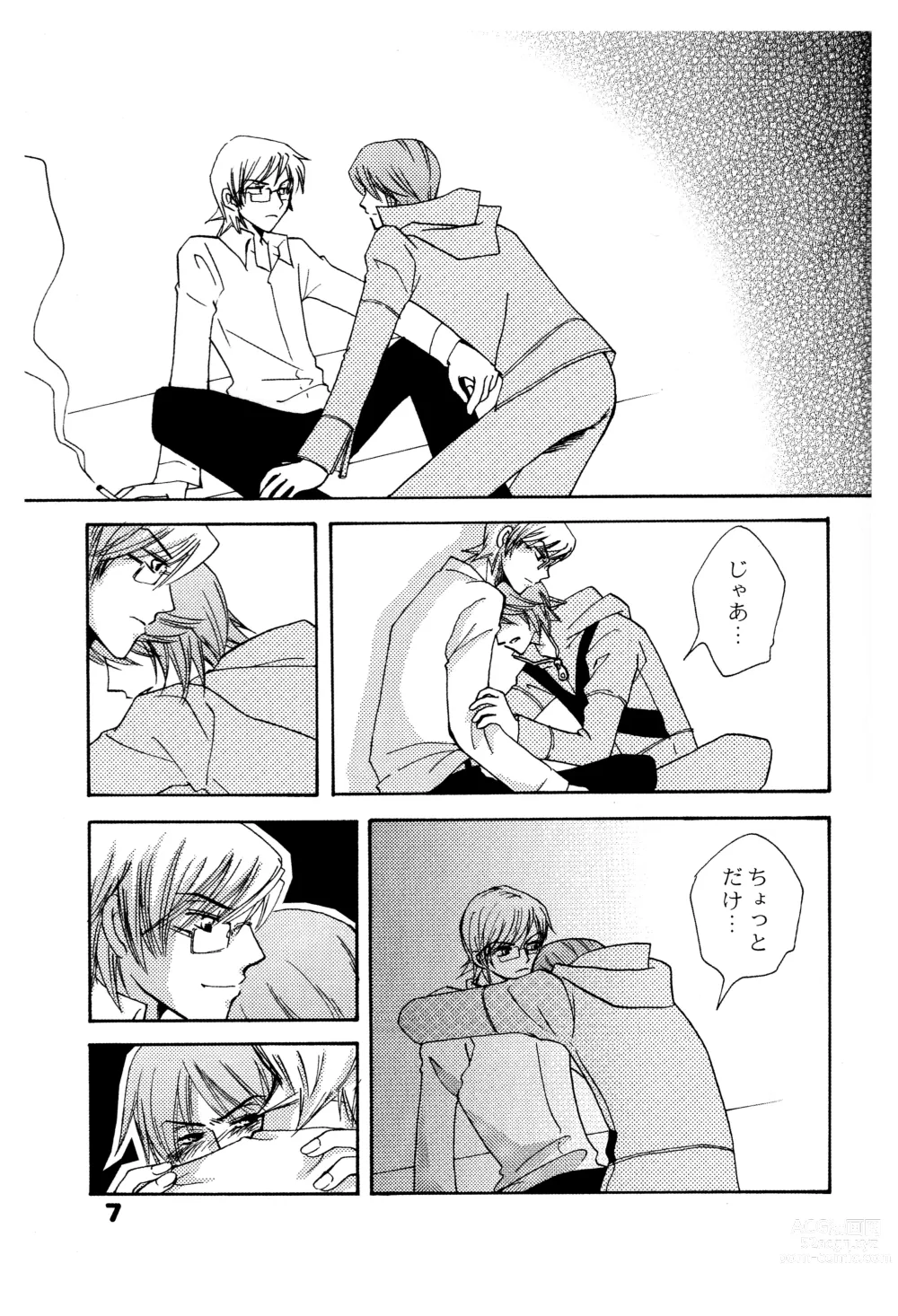 Page 6 of doujinshi Suou-san-chi  3