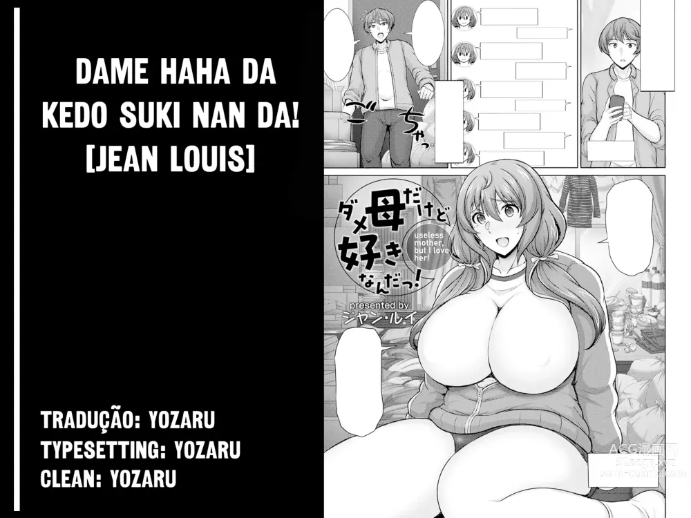 Page 21 of manga Dame Haha dakedo Suki nanda! - useless mother, but I love her!