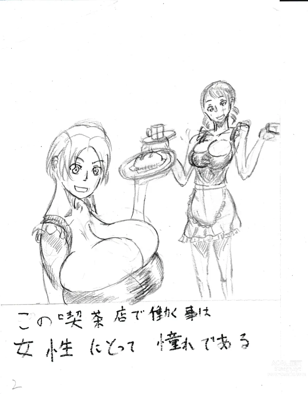 Page 2 of doujinshi Bounyuu Kissa Homare Shiriizu