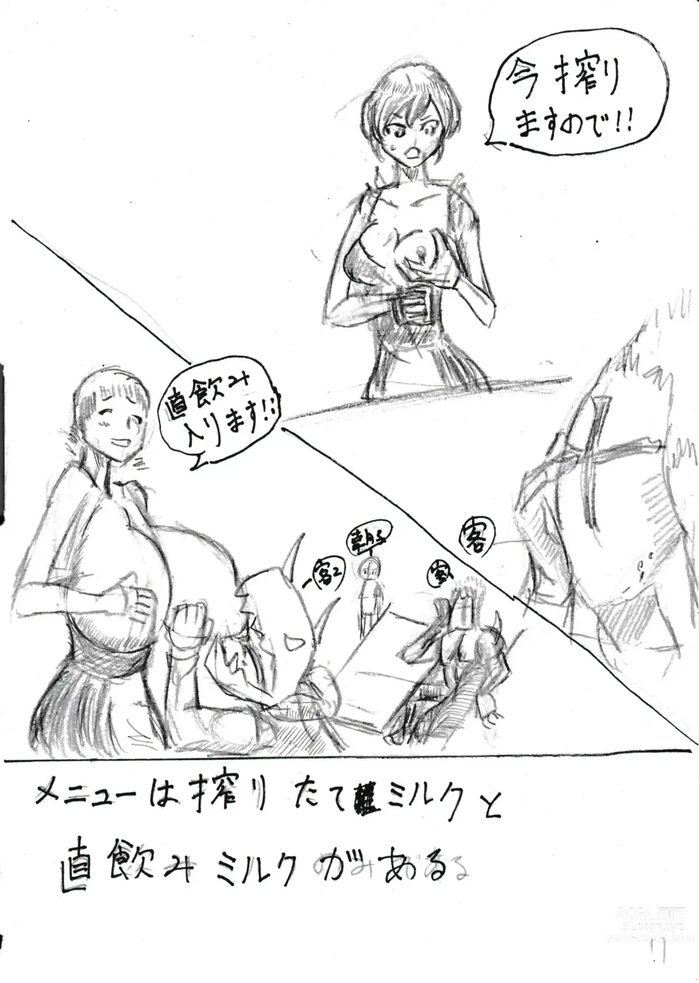 Page 28 of doujinshi Bounyuu Kissa Homare Shiriizu