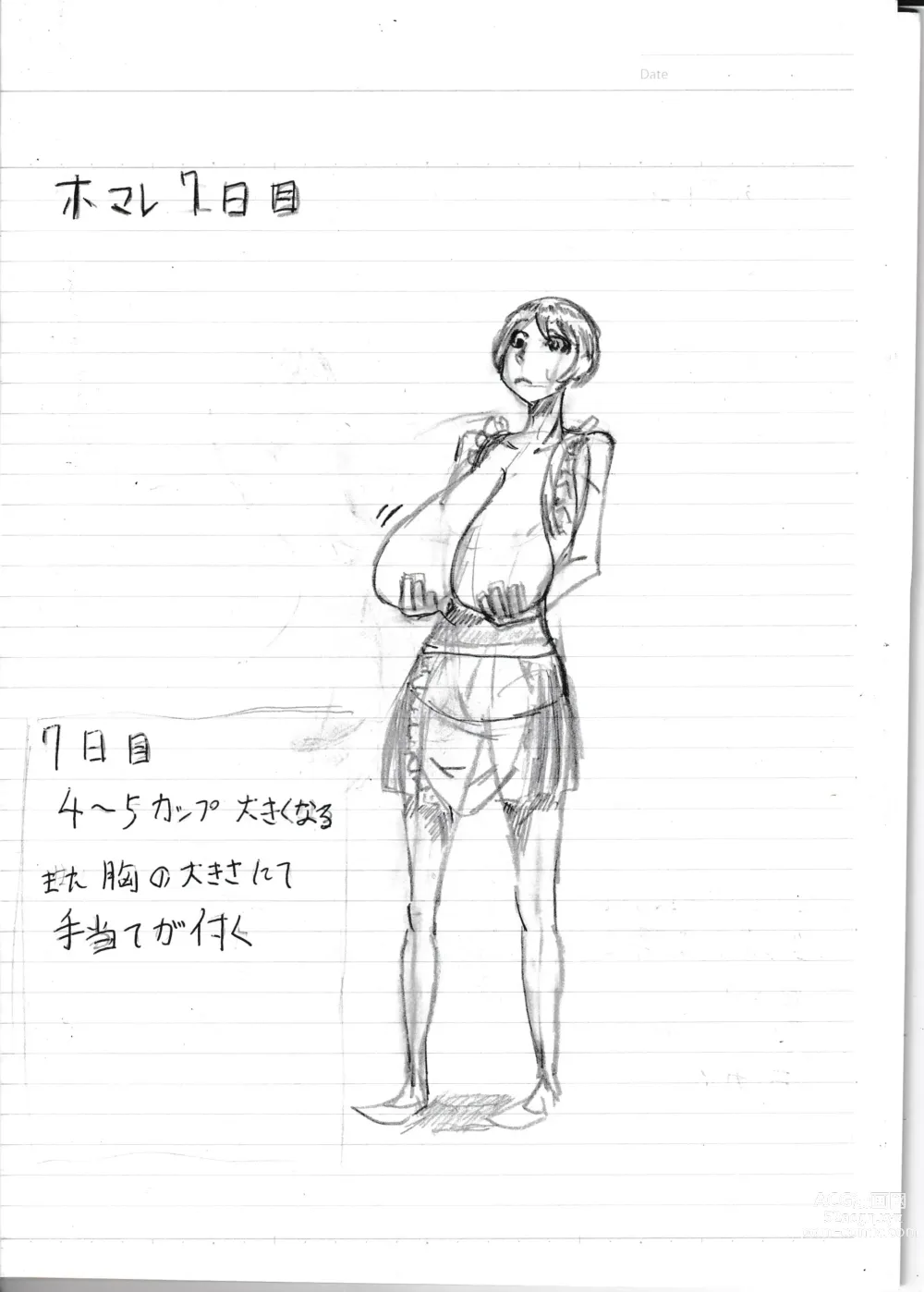 Page 7 of doujinshi Bounyuu Kissa Homare Shiriizu