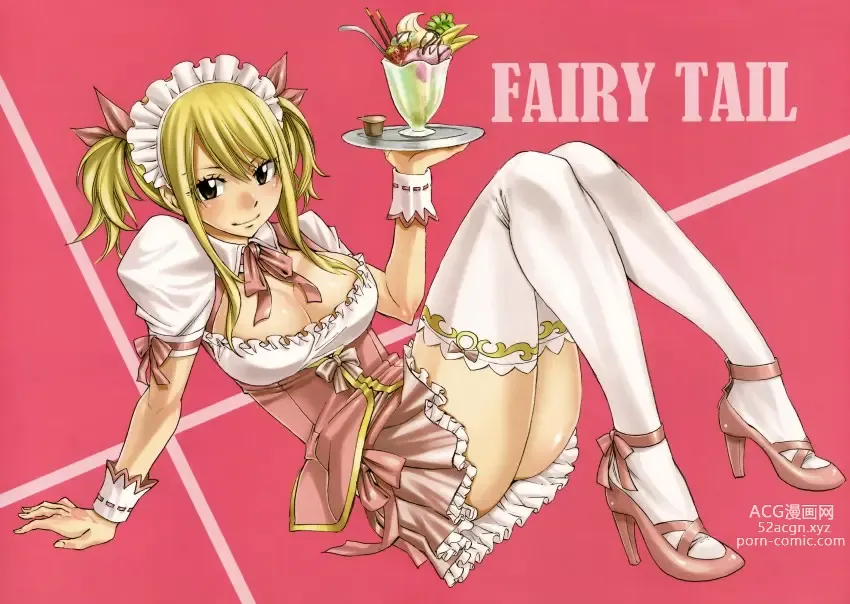 Page 1749 of imageset Fairy Tail Collection