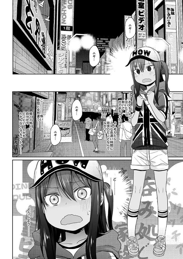 Page 125 of imageset 荒草まほん(476409)【Deleted】